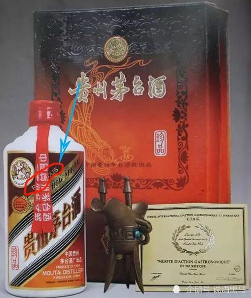 贵州茅台酒珍品系列有哪些产品