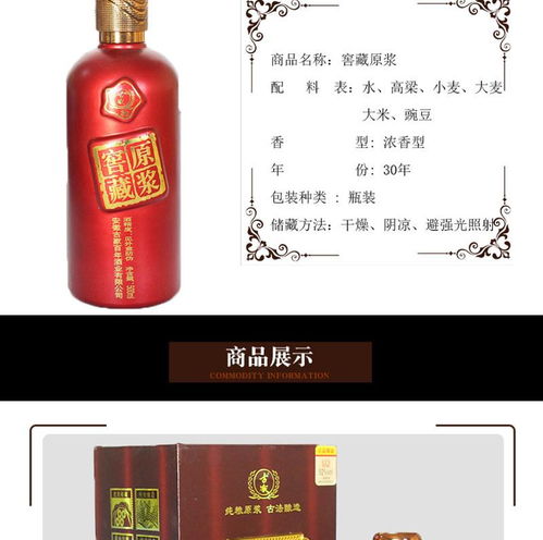 白酒贴牌定制为什么如此受欢迎