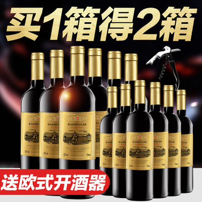 【品牌葡萄酒】由创群酒类专营店销售的葡萄酒怎么样? -葡萄酒|易匚品牌汇