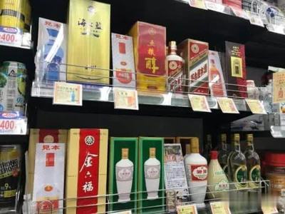 日本人也开始喝中国白酒了,喝法多样