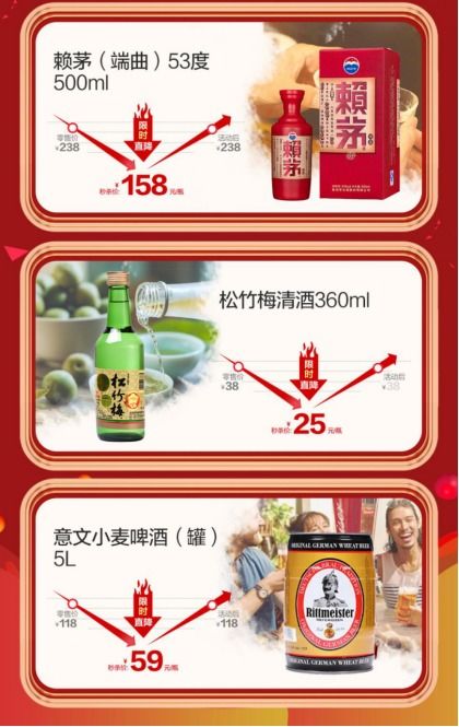 咏悦汇美酒福利多 11.11返场优惠超值